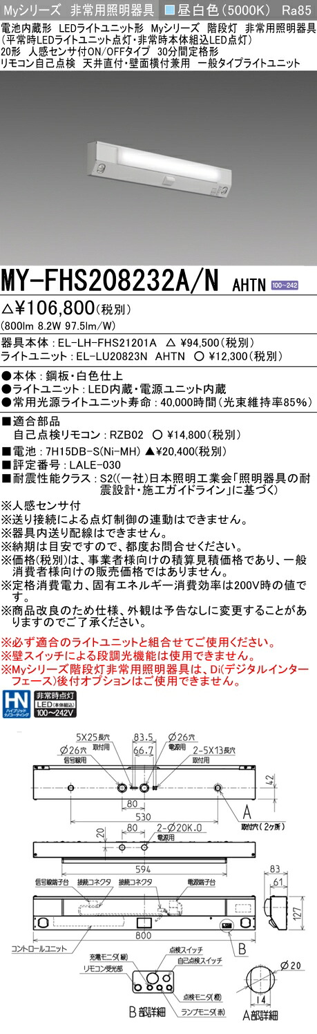 勝手もと灯 インテリア・寝具・収納-ライト・照明器具-シーリングライト・天井直付灯