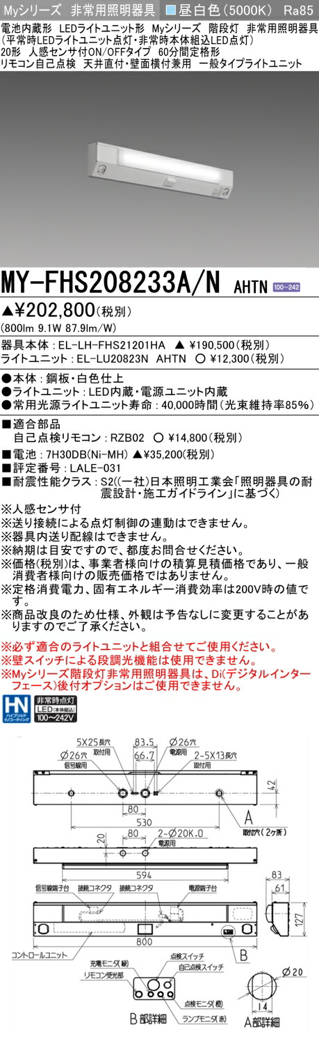 勝手もと灯 インテリア・寝具・収納-天井照明-ライト・照明器具