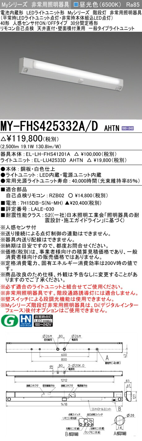 勝手もと灯
