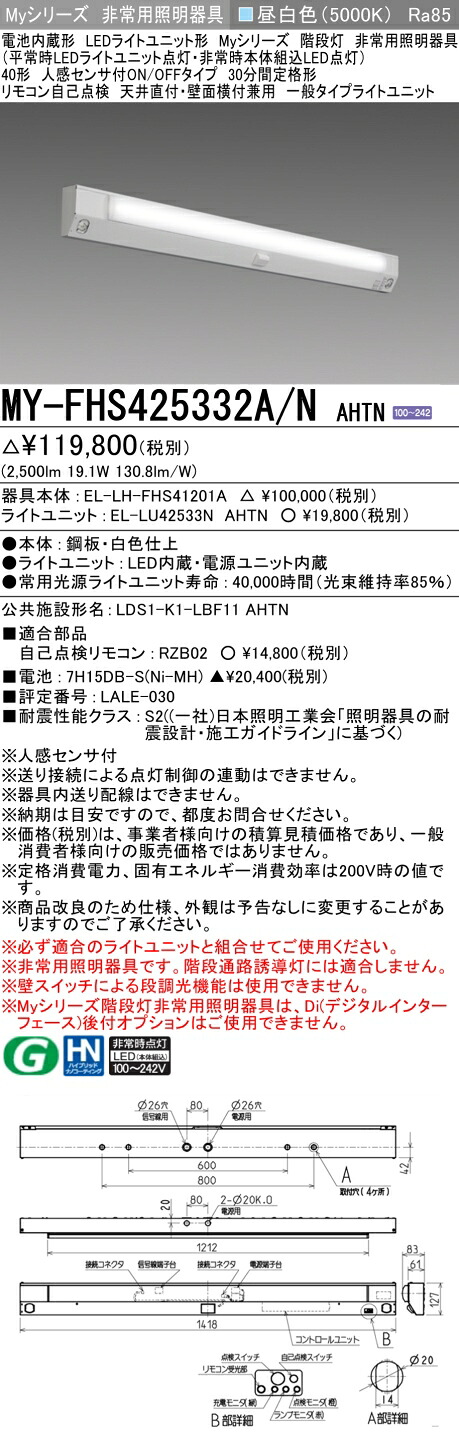 勝手もと灯