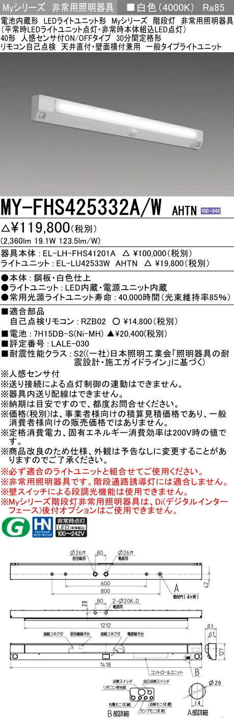 勝手もと灯