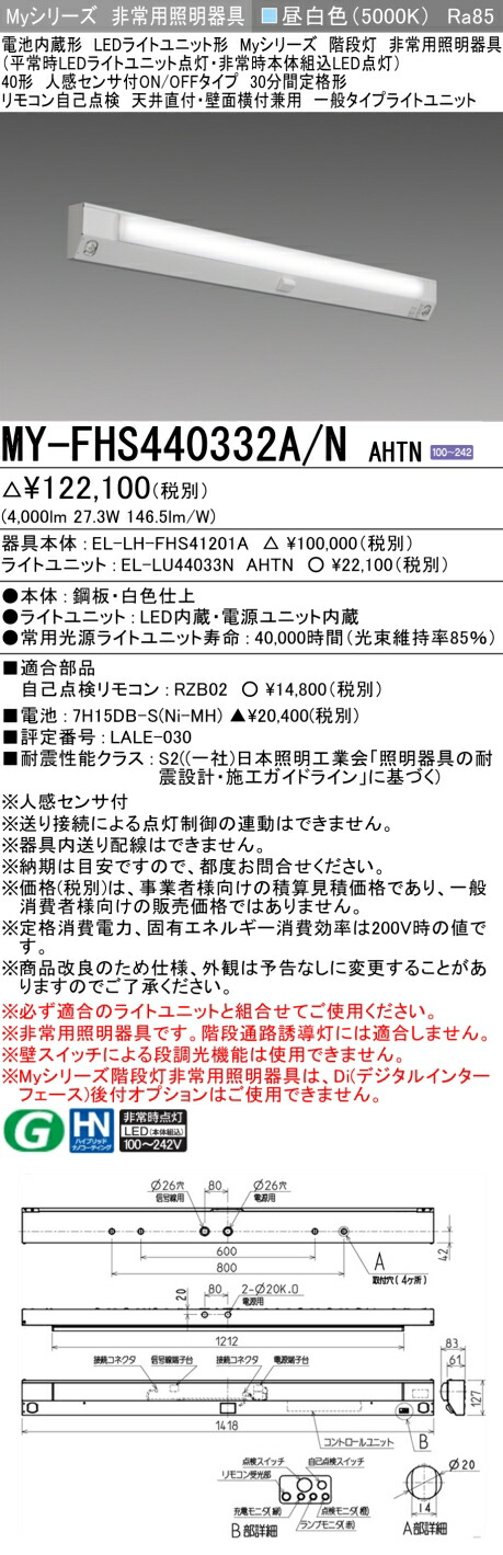 勝手もと灯