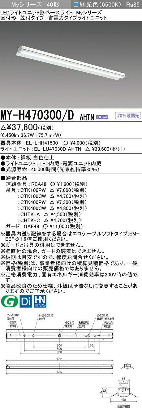 勝手もと灯