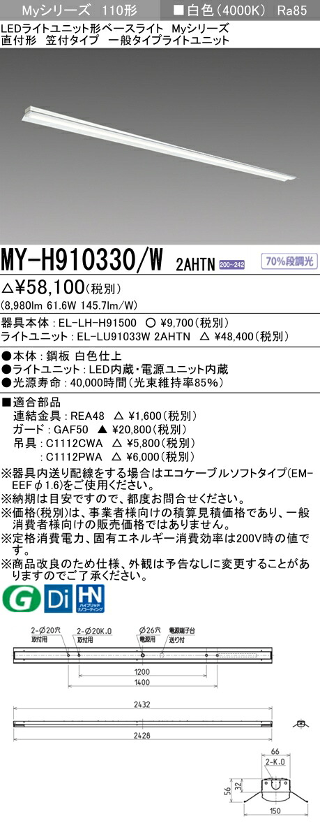 勝手もと灯