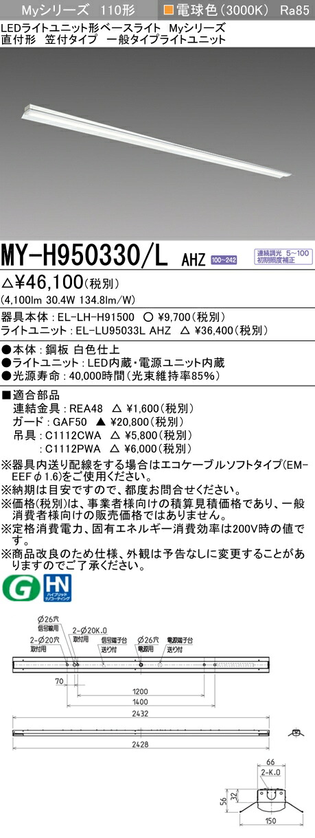勝手もと灯