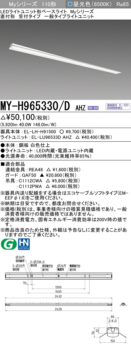 勝手もと灯