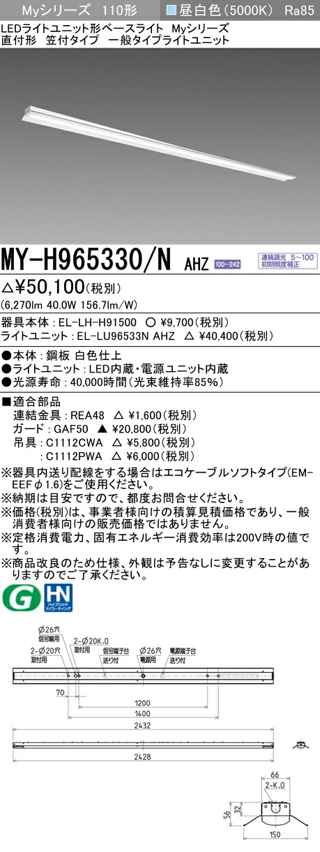 勝手もと灯