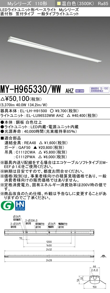 勝手もと灯