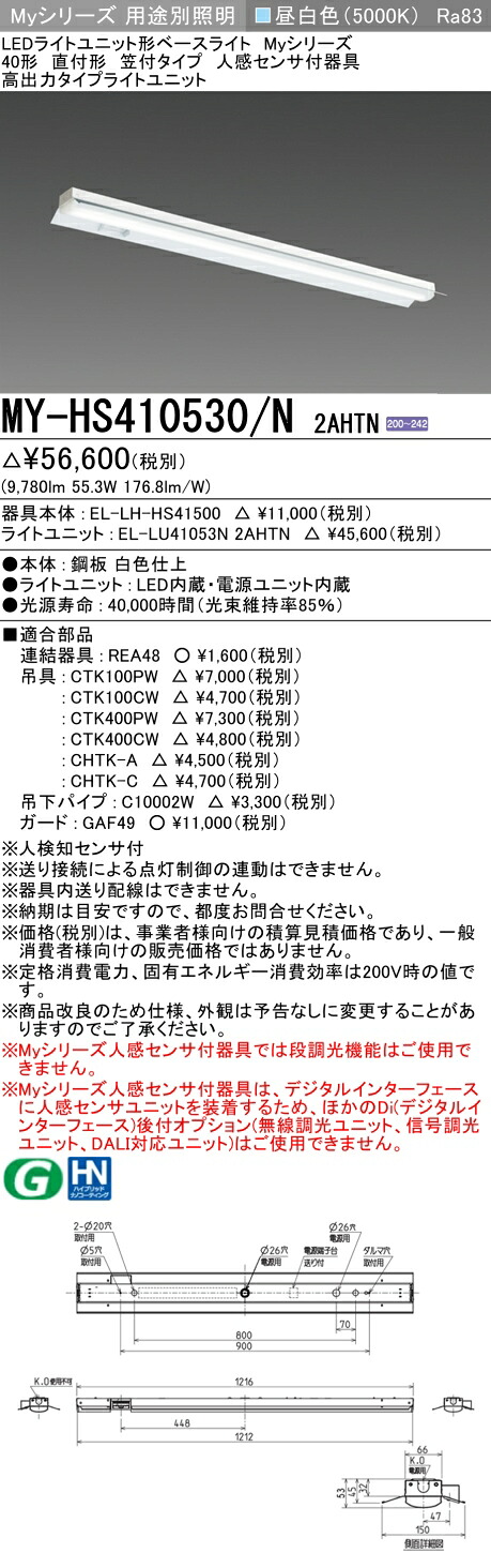 勝手もと灯
