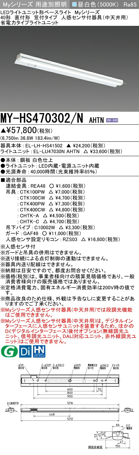 勝手もと灯
