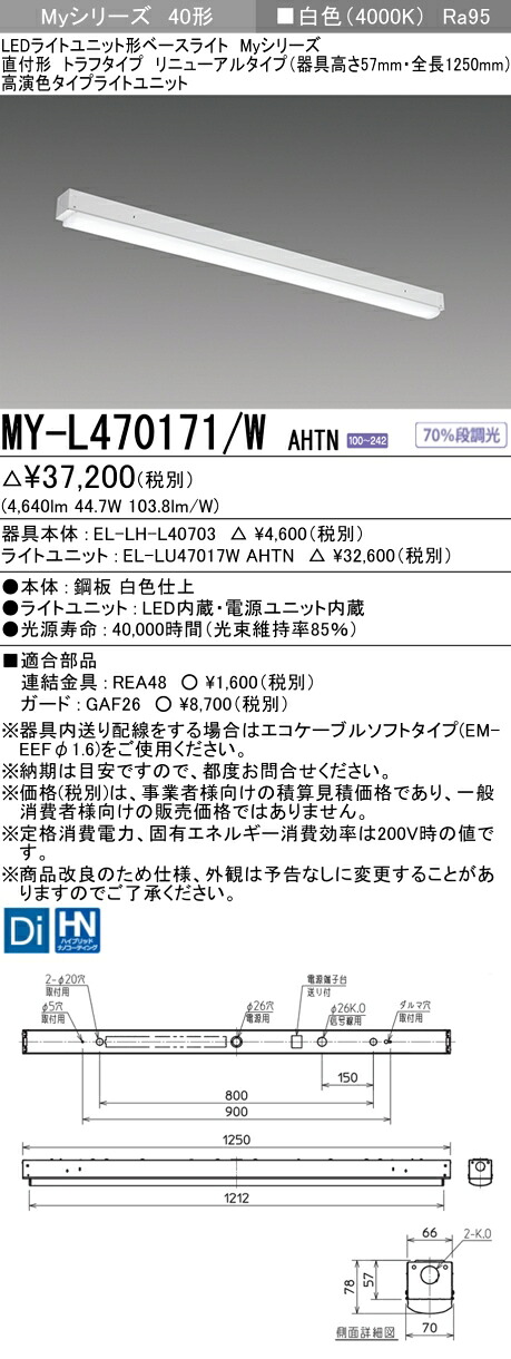 勝手もと灯