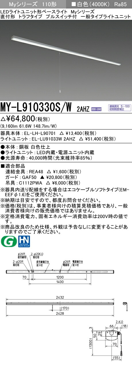 勝手もと灯