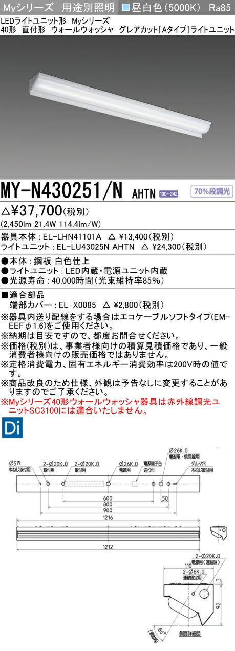 勝手もと灯