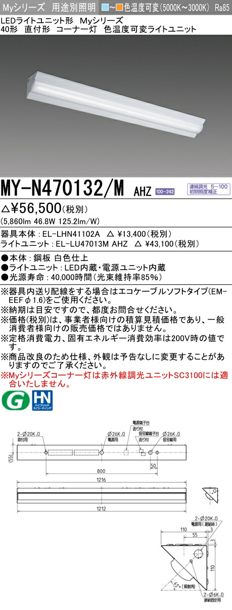 勝手もと灯