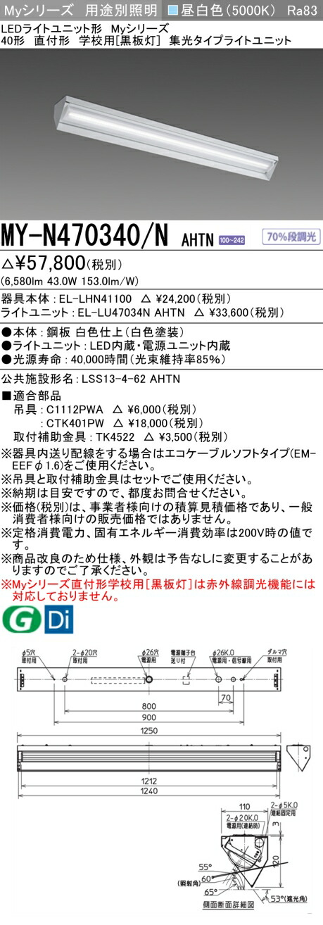 勝手もと灯
