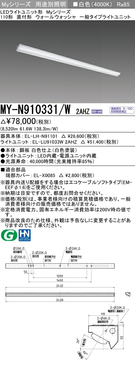 勝手もと灯