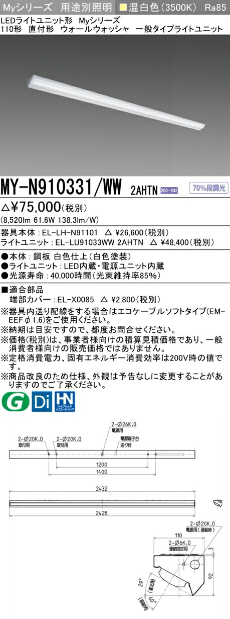 勝手もと灯