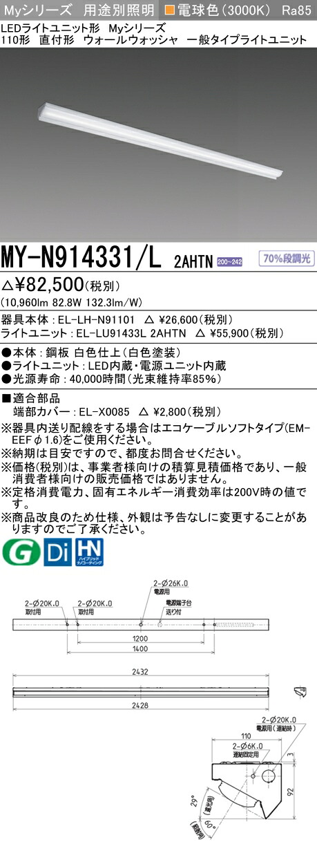 勝手もと灯 インテリア・寝具・収納-天井照明