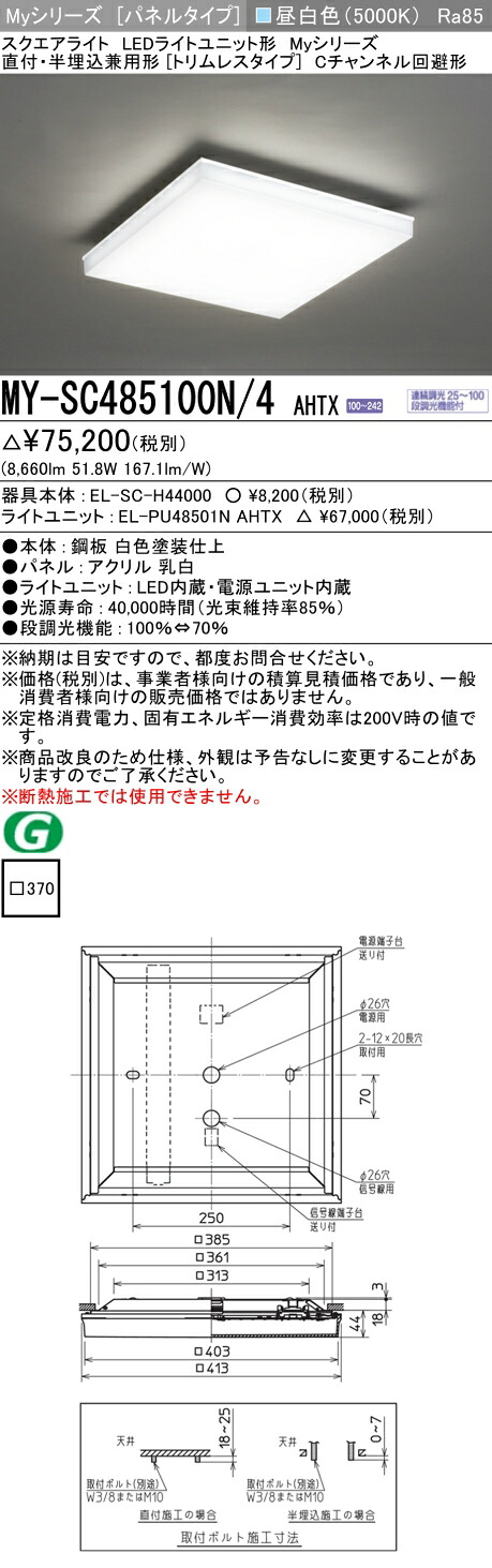 勝手もと灯