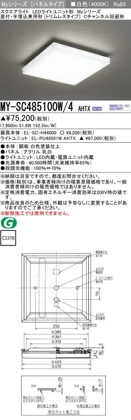 勝手もと灯