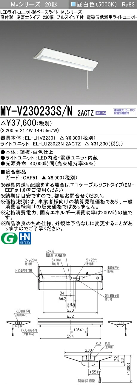 勝手もと灯