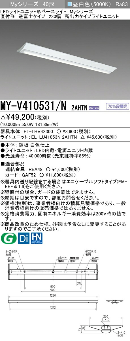 勝手もと灯