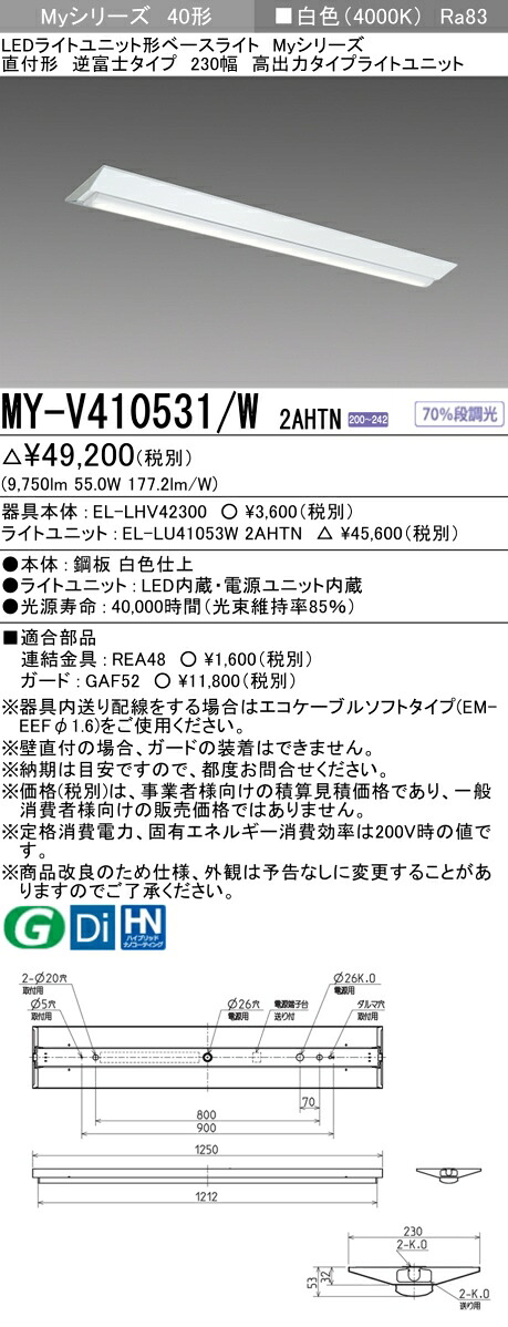 勝手もと灯