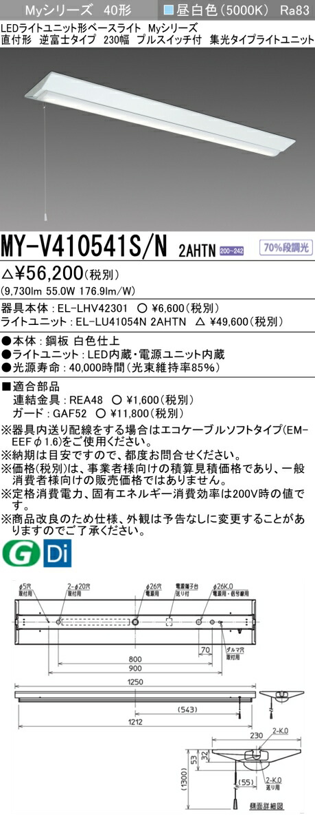 勝手もと灯