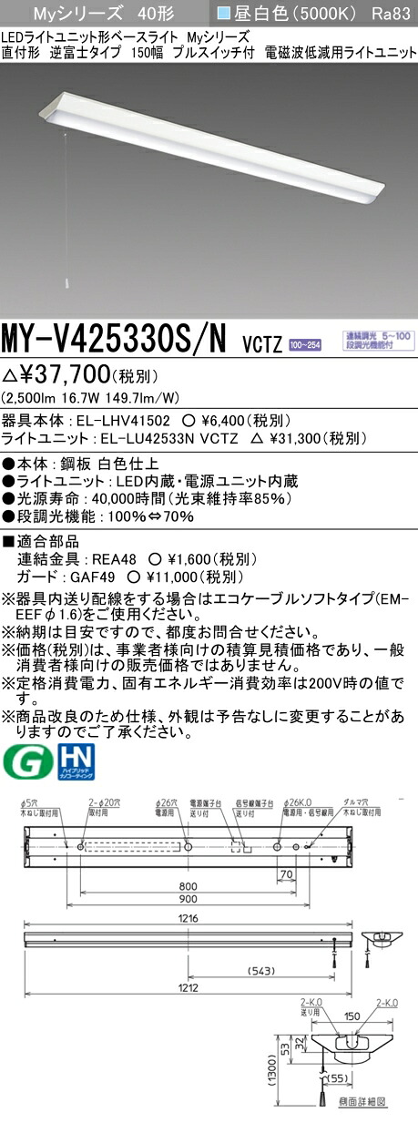 勝手もと灯