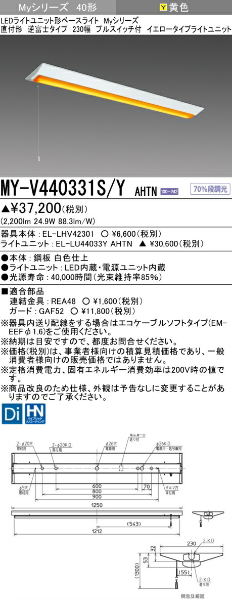 勝手もと灯