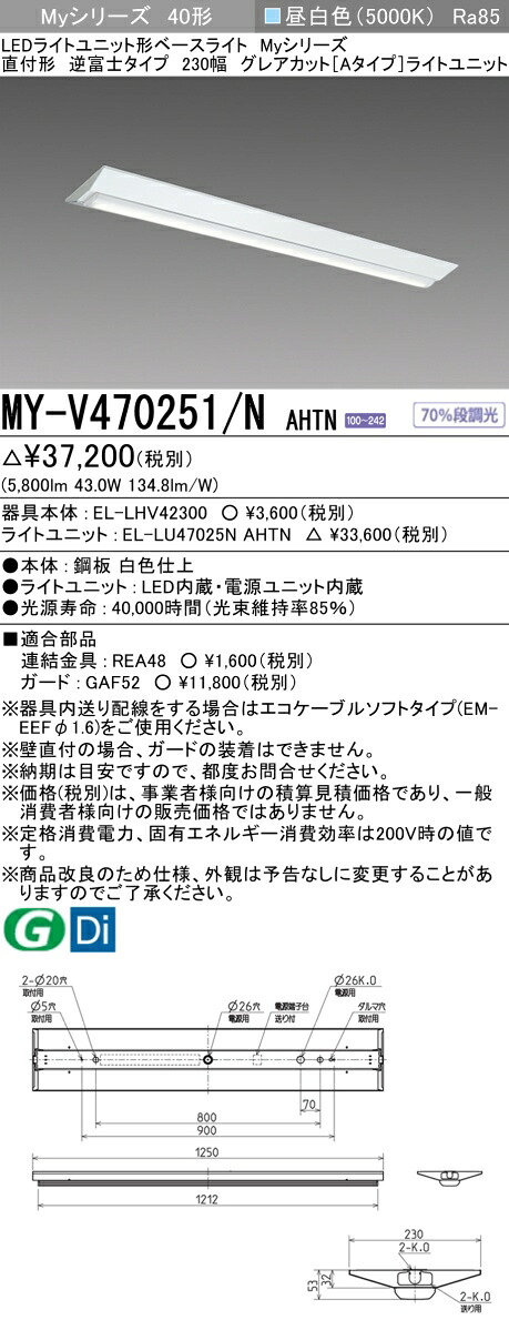 勝手もと灯