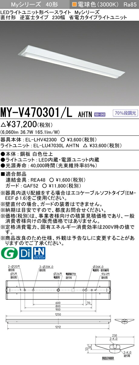 勝手もと灯