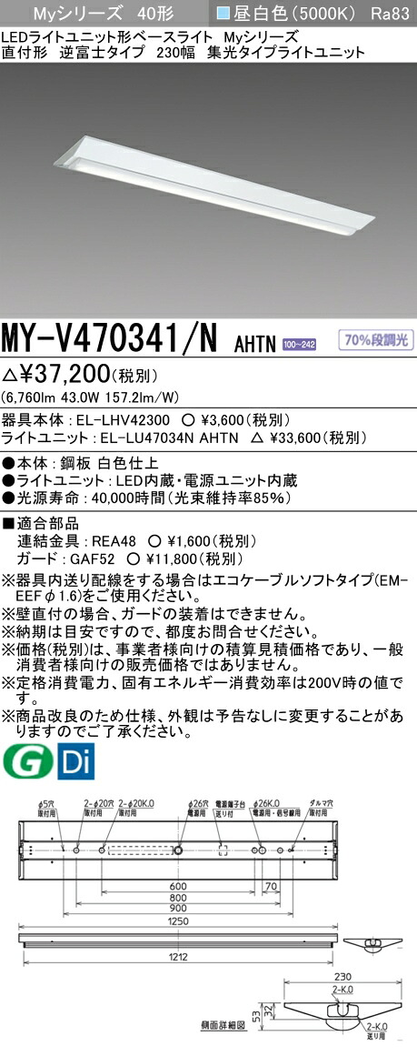 勝手もと灯