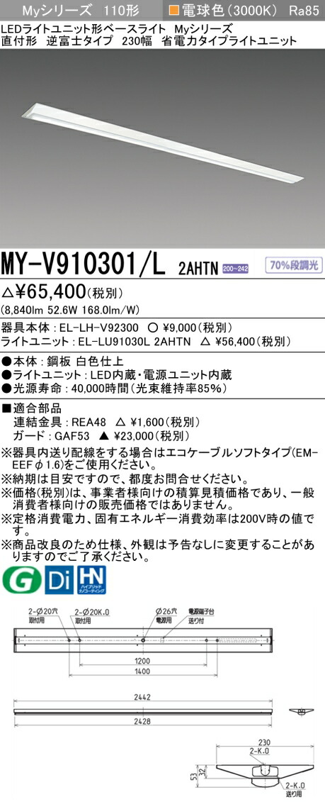 勝手もと灯