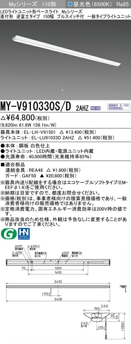 勝手もと灯