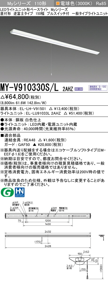 勝手もと灯