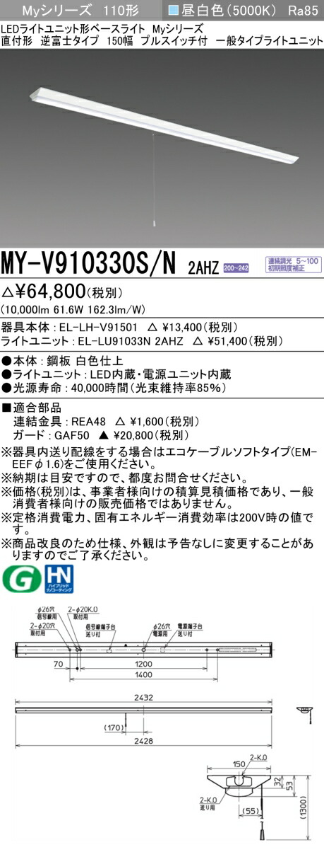 勝手もと灯