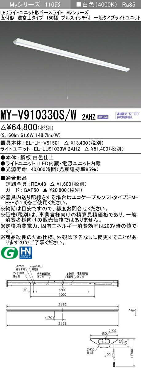 勝手もと灯
