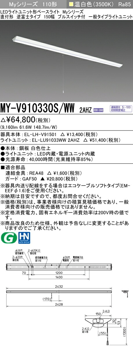 勝手もと灯