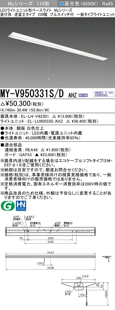 勝手もと灯