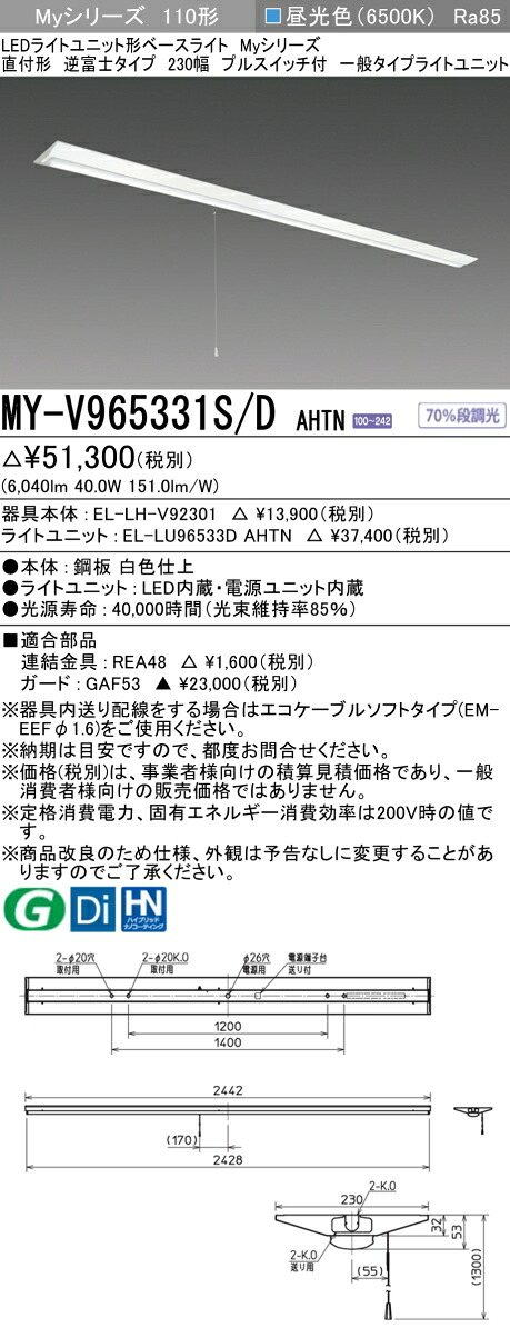 勝手もと灯