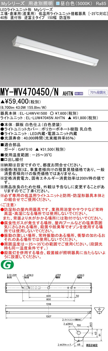 勝手もと灯