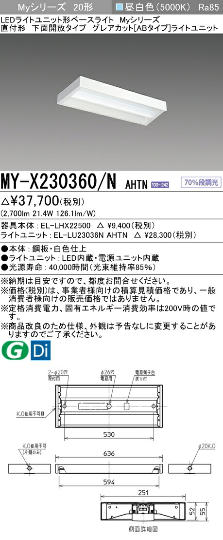 勝手もと灯