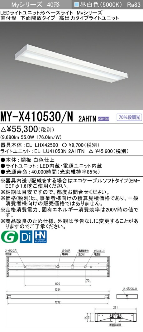 勝手もと灯 天井照明-シーリングライト・天井直付灯-インテリア・寝具・収納