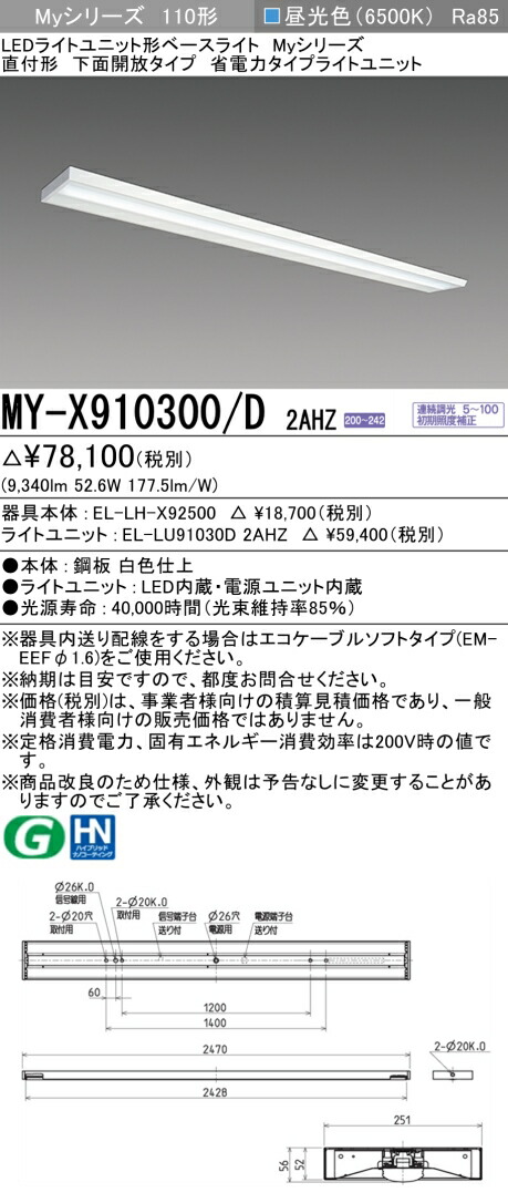 勝手もと灯