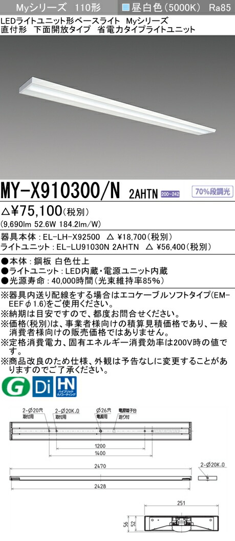 勝手もと灯