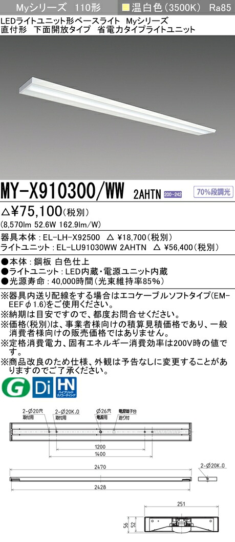 勝手もと灯