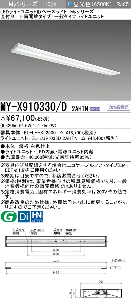 勝手もと灯