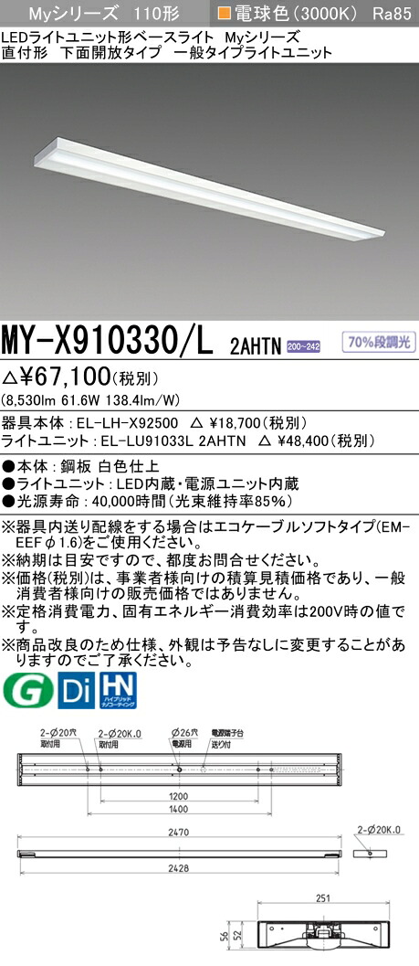 勝手もと灯