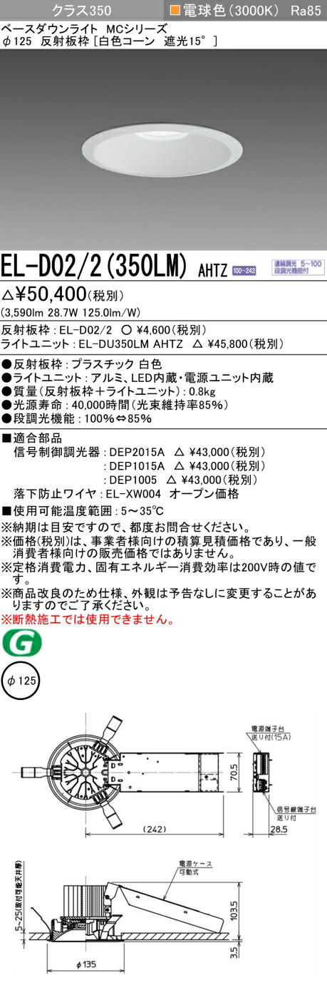 勝手もと灯